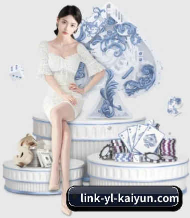 kaiyun APP 界面展示